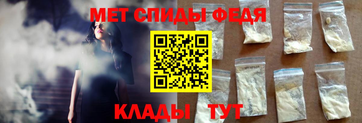   как войти  Амфетамин  Amphetamine  Туапсе  Вход с VPN  Amphetamine 98% 