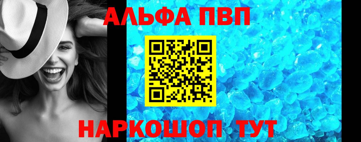APVP СК КРИС Туапсе