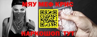 МДМА Лесосибирск