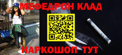крисы Ливны
