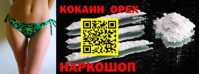 МДМА Лесосибирск