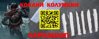 сатива Ликино-Дулёво