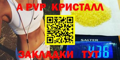 МДМА Лесосибирск