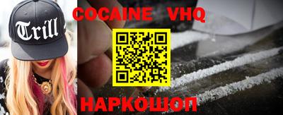 крисы Ливны
