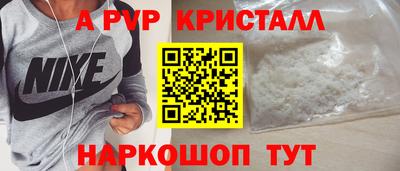 крисы Ливны