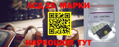 МДМА Лесосибирск