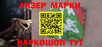 сатива Ликино-Дулёво