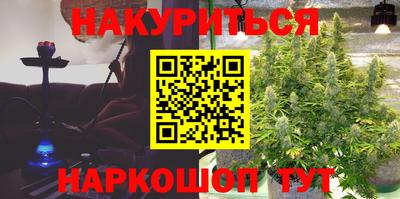 сатива Ликино-Дулёво