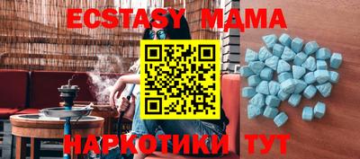 крисы Ливны