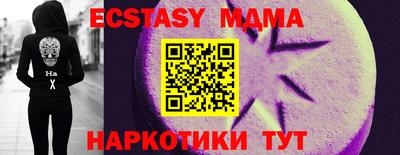 крисы Ливны