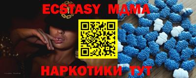 МДМА Лесосибирск