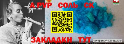 крисы Ливны