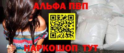 крисы Ливны