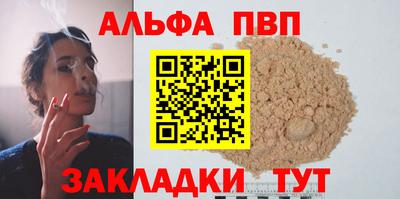 сатива Ликино-Дулёво
