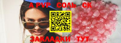 крисы Ливны