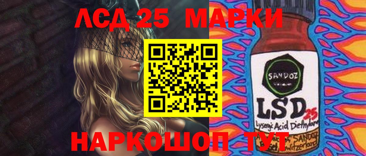 Туапсе  Лсд 25 экстази кислота  Вход с VPN  ЛСД экстази ecstasy 