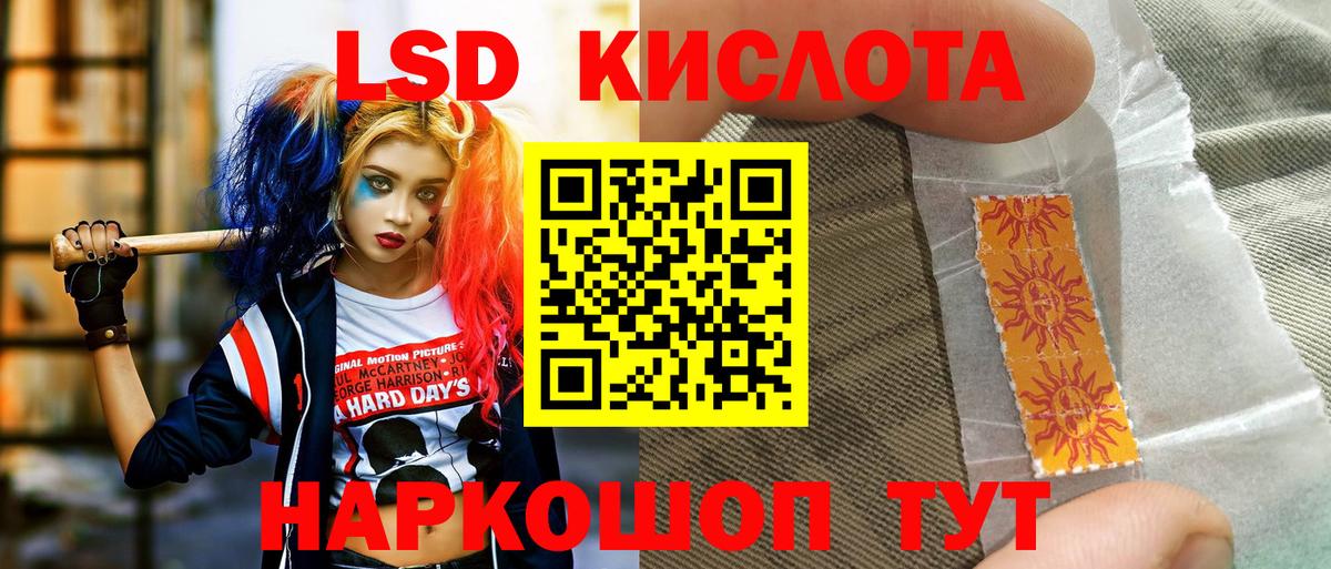 Марки NBOMe  Марки 25I-NBOMe 1,5мг  Марки 25I-NBOMe 1,5мг  Вход с VPN  Туапсе 