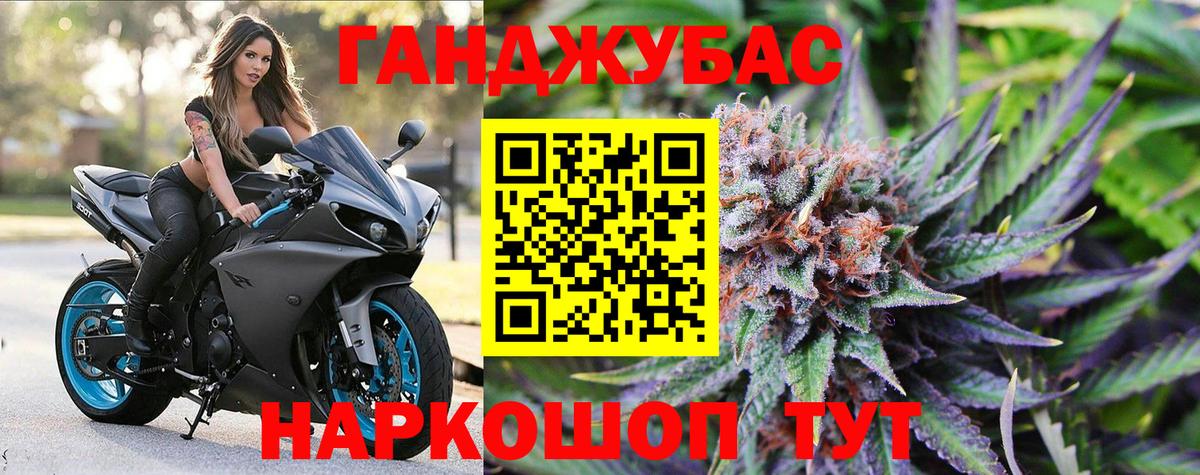 Бошки марихуана ГИДРОПОН  Марихуана ГИДРОПОН  Туапсе  Бошки Шишки сатива  Конопля LSD WEED  Вход с VPN 